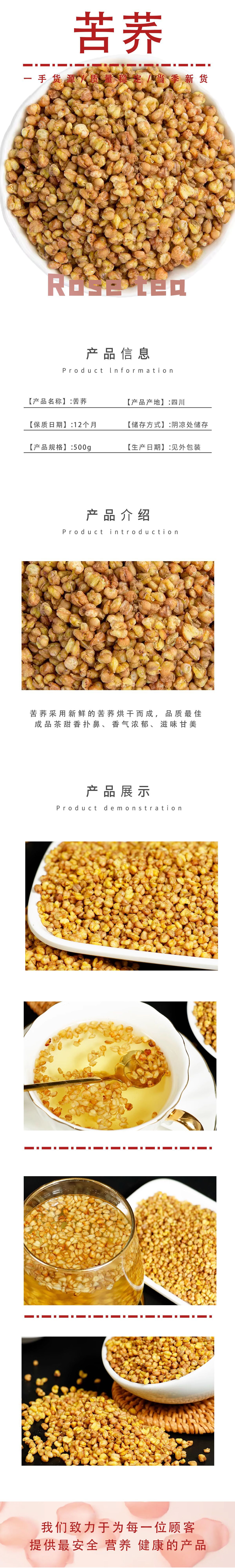 Premium Tartary Buckwheat Tea 500g Sichuan Liangshan Roasted Grain Tea Sugar Free quality and texture