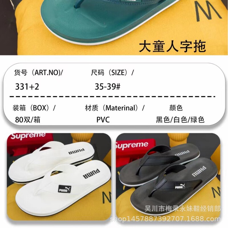 男性用ビーチサンダル、滑り止め、防臭、耐摩耗性、男性用ビーチサンダル、家庭用高品質ビーチサンダル、厚底|undefined