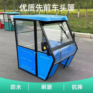 Full-Enclosed Carport for Electric Tricycles, Full Set of Rain Shelter, Cockpit Enhanced Version of Rain Shelter