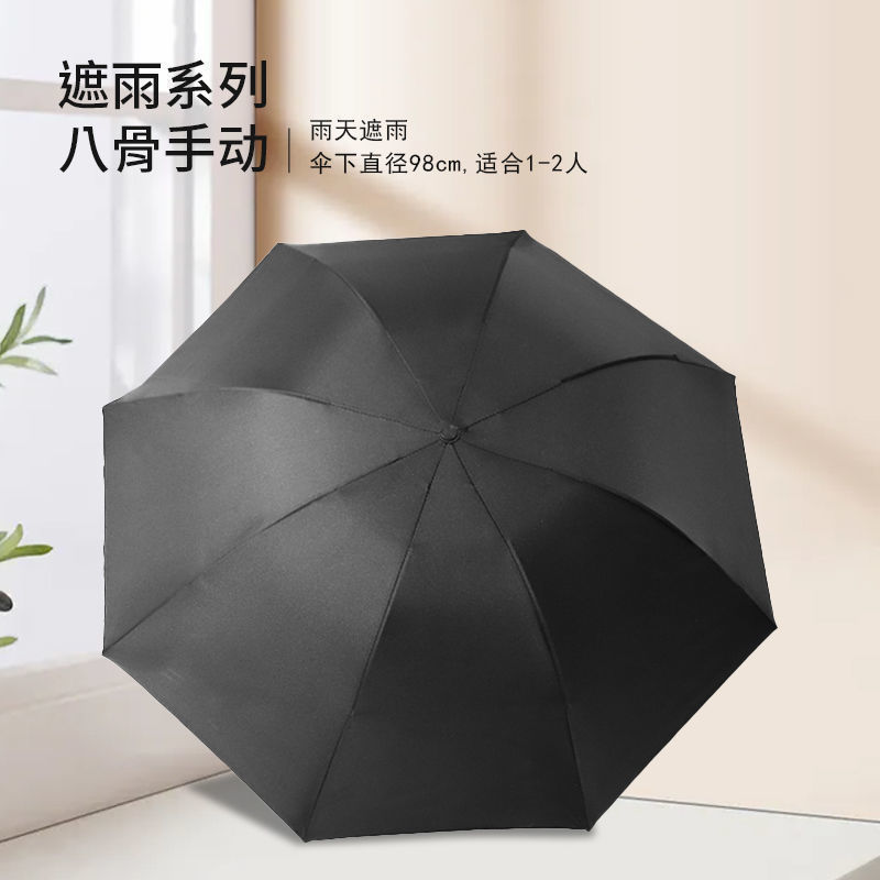 蕉下五折胶囊太阳伞防晒小巧便携遮阳伞女：晴雨两用伞|undefined