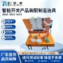 测试制造智能pcba测试架