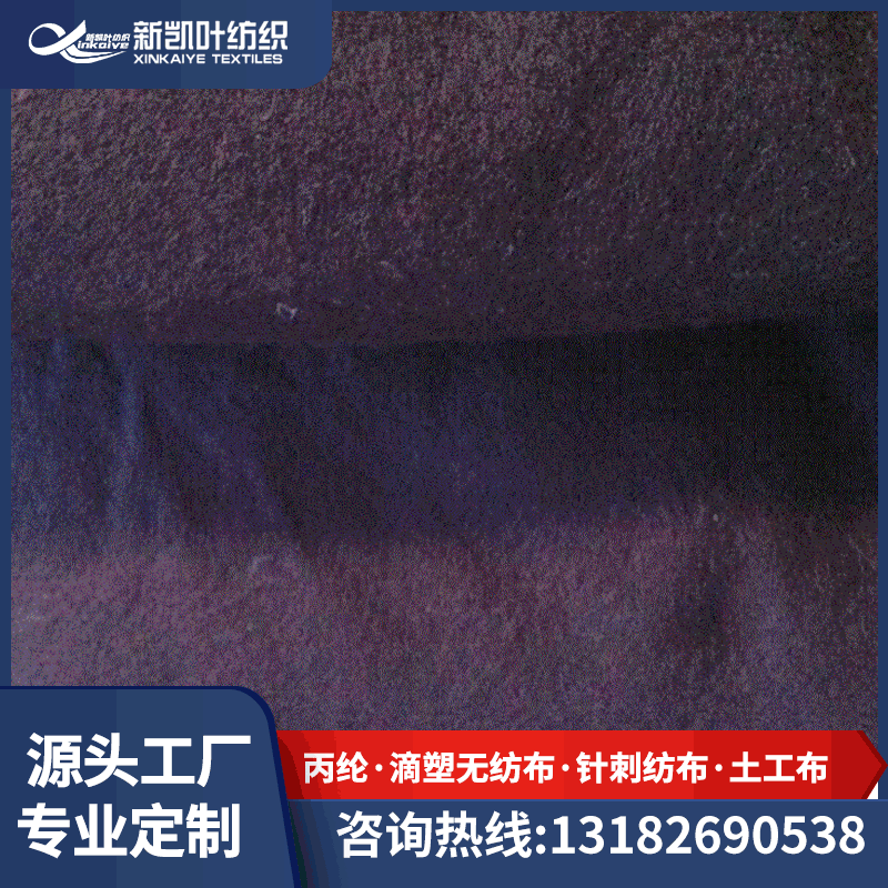 厂家批发供应彩色毛毡无纺布针刺无纺布防潮透气化纤毛毡无纺布