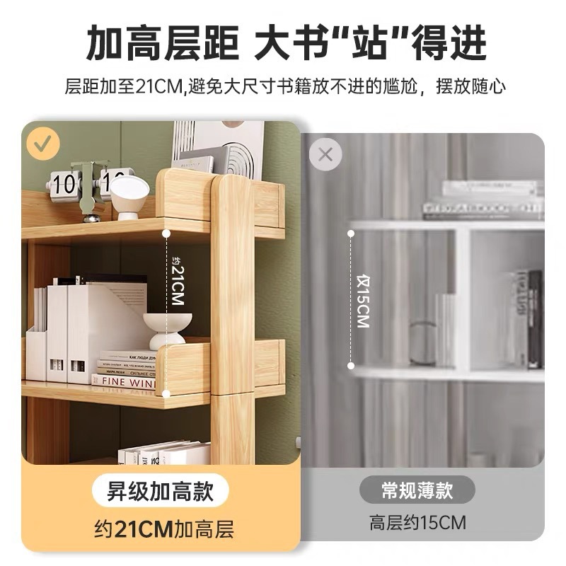 Estante de madera sólida estante de piso sala de estar mostrador de almacenamiento multifuncional armario de almacenamiento armario de librería móvil