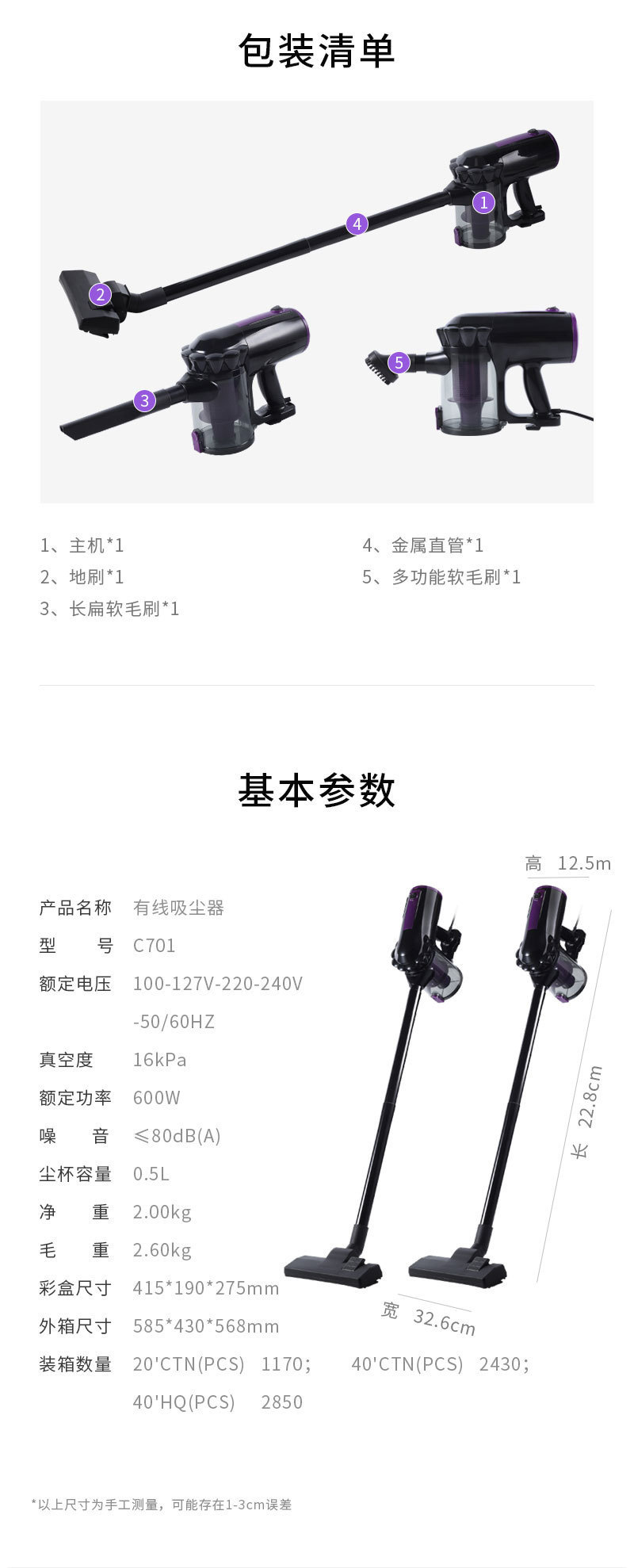 详情-6.jpg