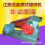 江西密封颚式pe100破碎机
