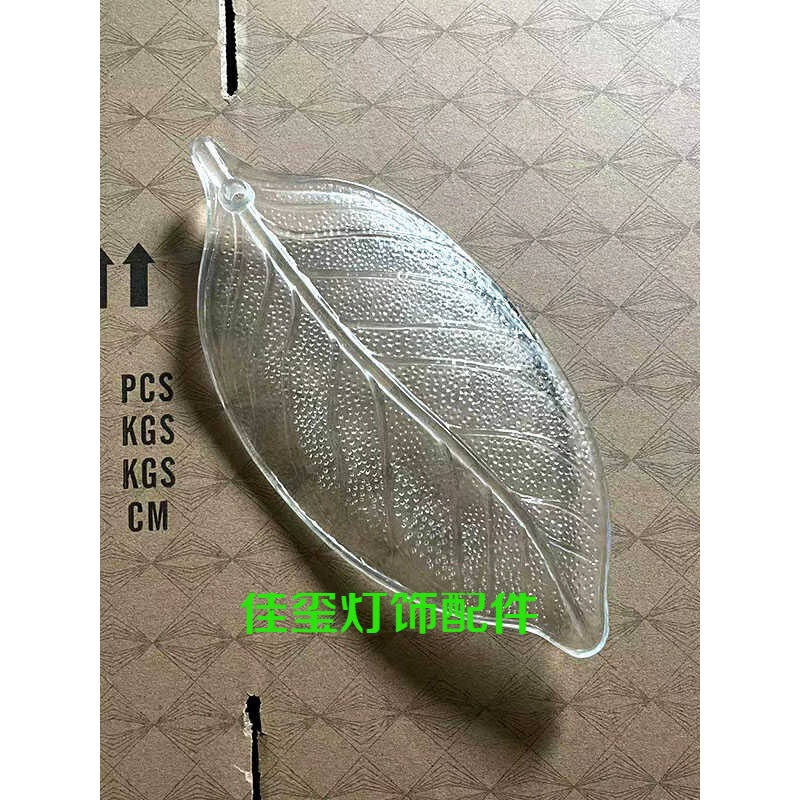 Лампы для столовой и спальни с перьевыми лопастями, стеклянные абажуры, аксессуары для стеклянных люстр, абажуры с лопастями.