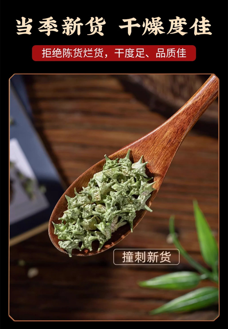 Tribulus Fruit Ji Li 蒺藜 Dried Puncturevine Caltrop Whole Herb Traditional TCM Herbal Supply 500g preparation