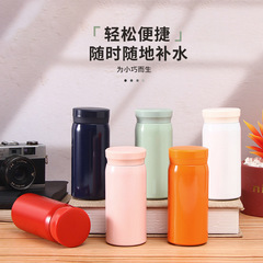 簡約不鏽鋼迷你保溫杯戶外便攜小容量口袋杯可愛學生禮品杯批發