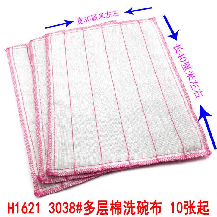 Paños de cocina categoría 10, serie de paños de limpieza, paños de cocina de algodón puro, paños de limpieza que no absorben aceite, paños de limpieza absorbentes, toallas de cocina. image 9