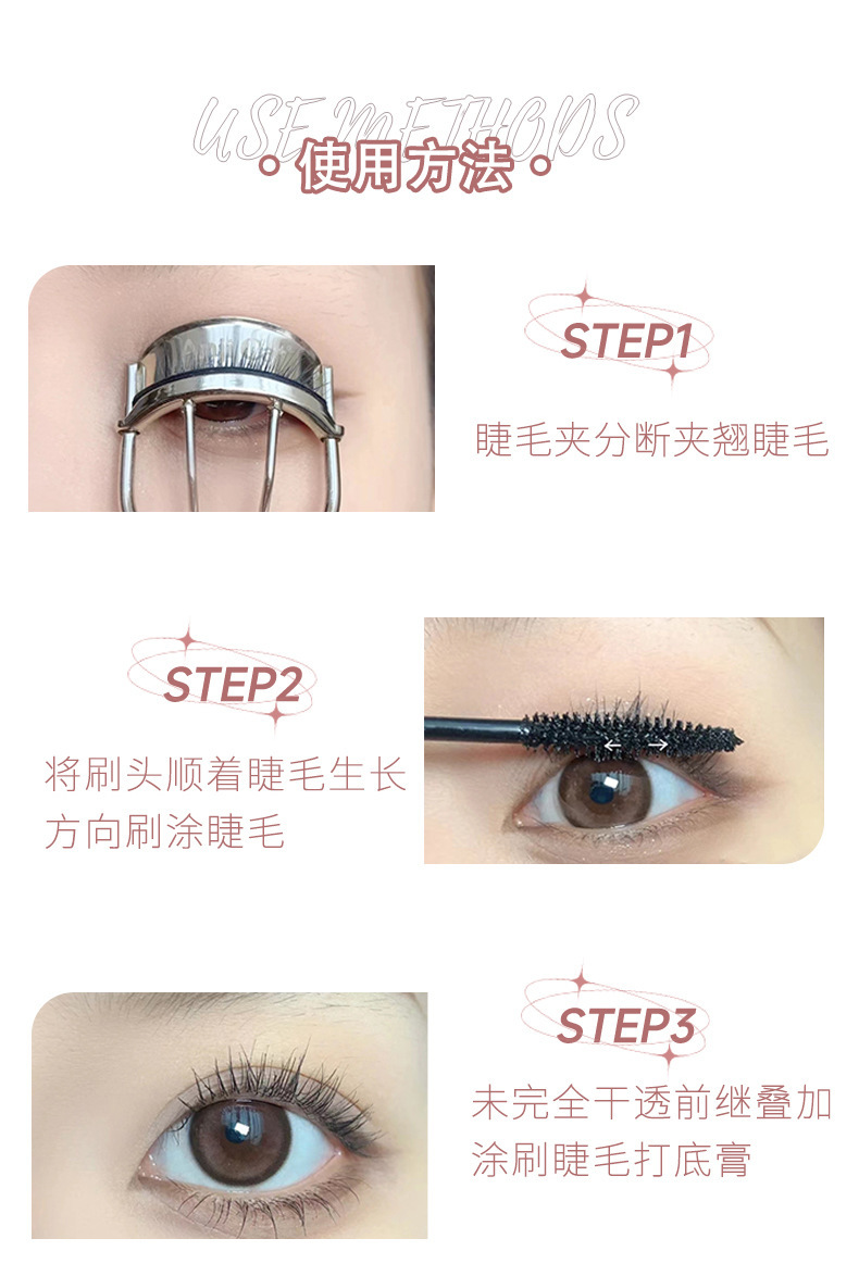 xixi Three-dimensional Volumizing Mascara Set: Eyelash base, clear and slender, long-lasting, waterproof, sweat-proof and non-smudging undefined