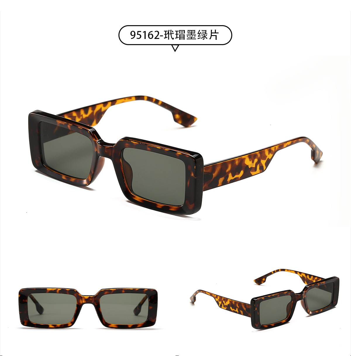 Fashion Square Small Frame New Sunglasses Female display picture 6