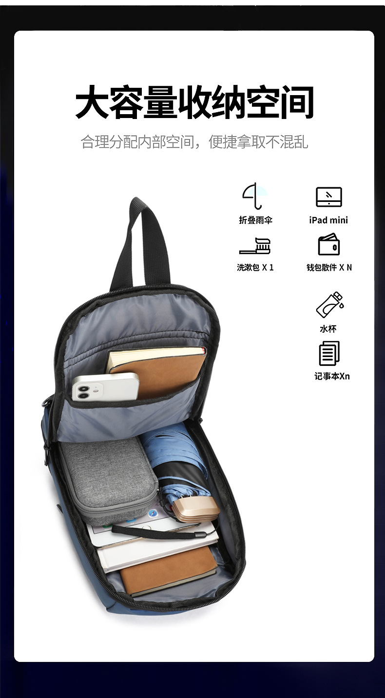 Cross-border chest bag, men's crossbody bag, single-shoulder backpack, multi-functional large-capacity charging crossbody small bag, messenger bag, men's bag undefined