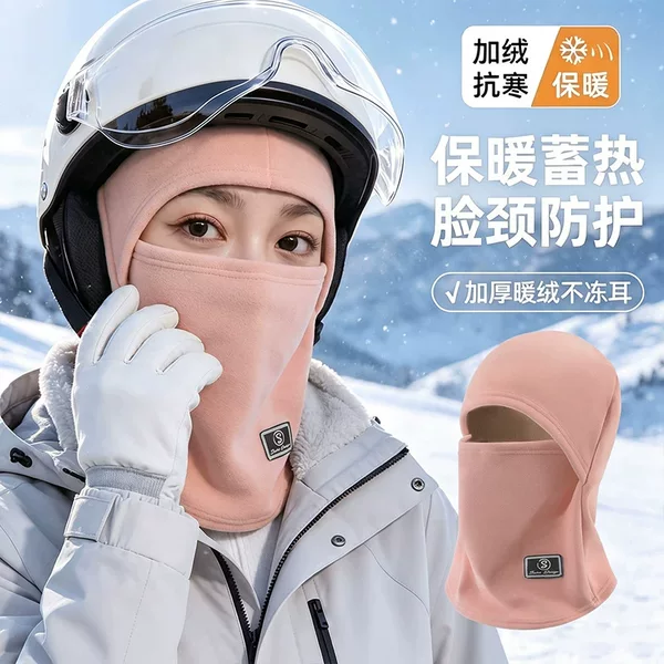 Cycling windproof hat, fleece-lined and thickened for warmth in autumn and winter, with integrated neck warmer and face mask, providing full-face protection against the cold