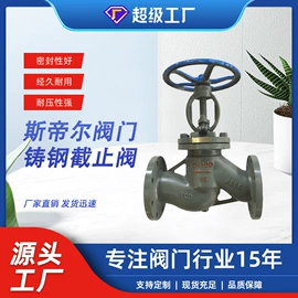 蝶阀;闸阀;止回阀