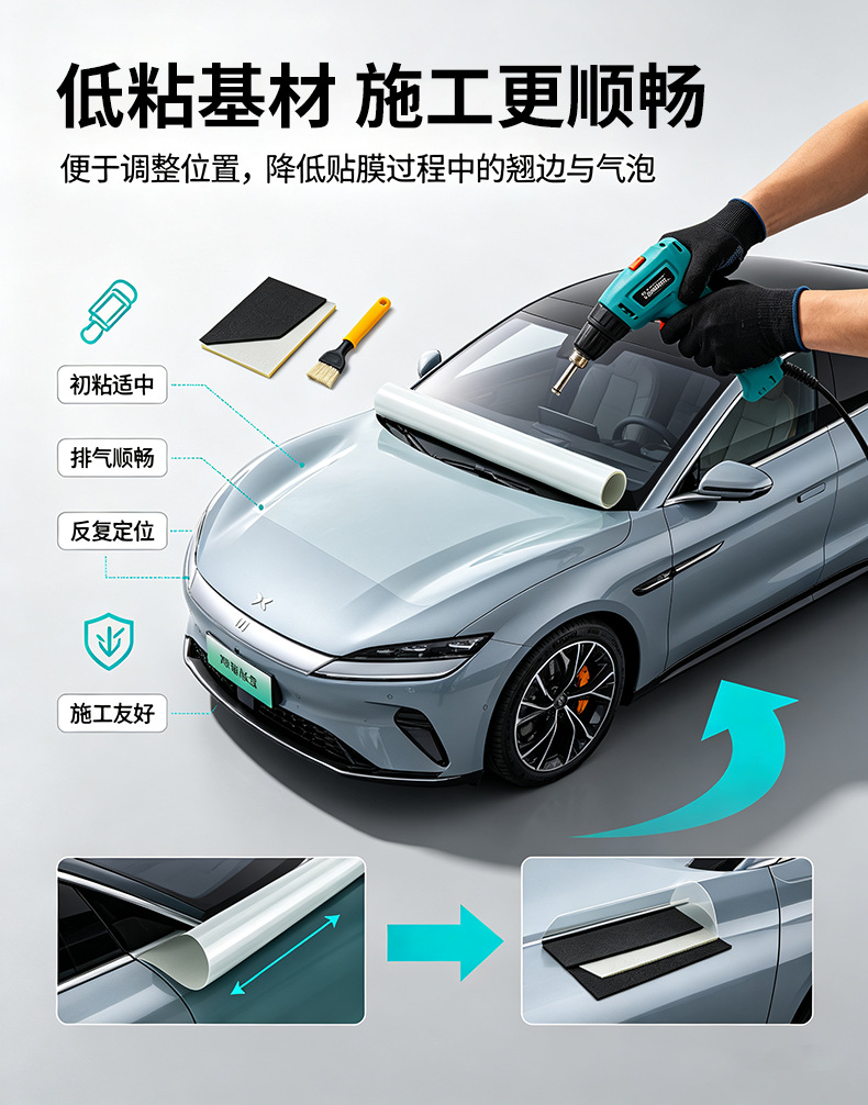 Axxpel Satin Piano White Tpu Car Paint Color Changing Film Ppf Heat Repair Scratch Protection Film
