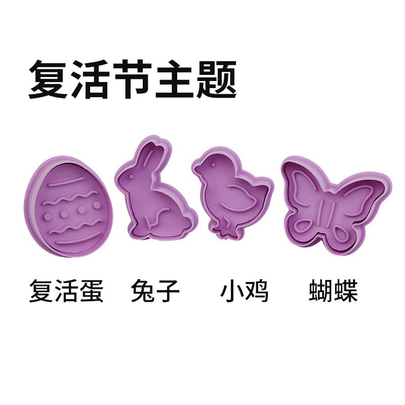3d Cartoon Cookie Mold Fold Sugar Cake Printing Parent-Child DIY Baking Set Resurrection Christmas Press Mold