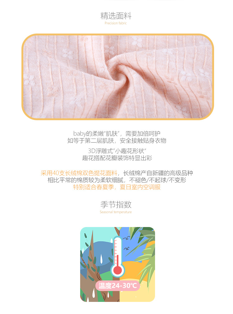定制详情页1_02.jpg