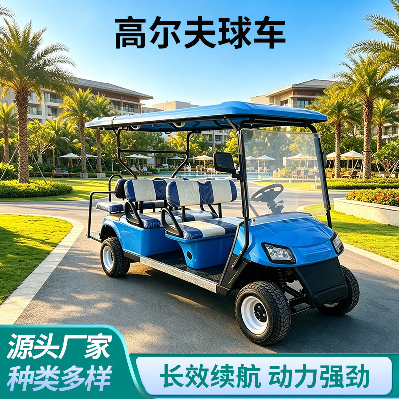 Golf cart electric four-wheel vehicle for hotels, guesthouses, real estate viewing, and shuttle service, 2-8 seats, scenic area sightseeing vehicle Golf cart electric four-wheel vehicle for hotels, guesthouses, real estate viewing, and shuttle service, 2-8 seats, scenic area sightseeing vehicle
