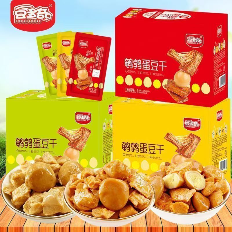 Douduoqi Quail Egg Tofu Snacks with Five-Spice Spicy Barbecue Flavor, Ready-To-Eat Vegetarian Meat, Satisfying Snacks, Tofu Jerky