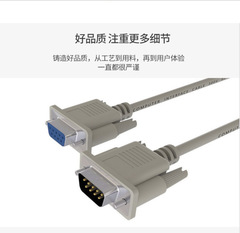 db9串口線9針 rs232串口線com連接線雕刻機考勤機數據線直連交叉