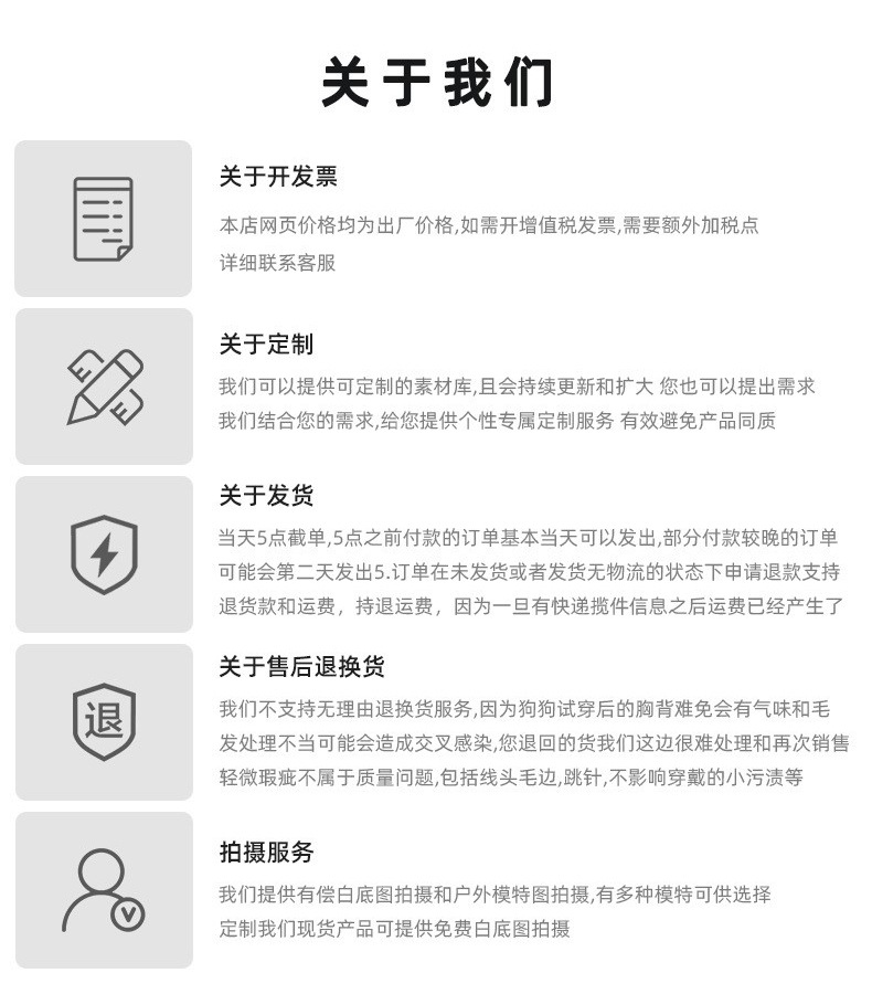 详情页-末尾