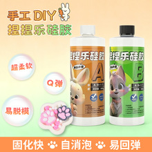 �������������AB��DIY�ֹ������׻ص�1:1�轺����ˮԴͷ����