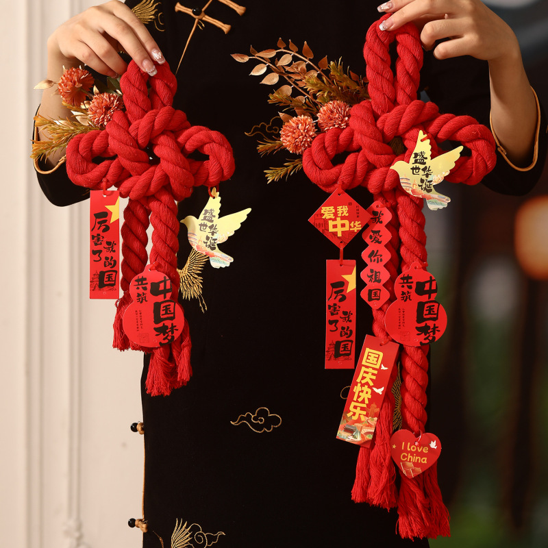 中秋节万字结挂件氛围装饰古风中国结挂饰门挂入户门节日簸箕挂件|undefined