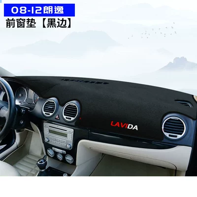 Mat Plus Interior New Version Günəş əleyhinə siperlik - 08-12-lavidawithout-storage-boxfront-window-black-border