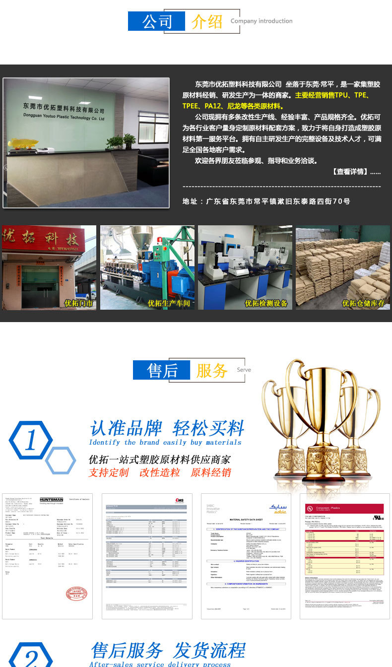 售后服务-新版无联系方式_1