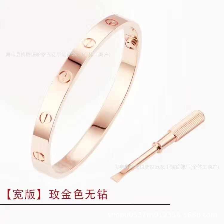 (Rose gold, wide version without diamonds) [16cm-21cm, please take note of the s…