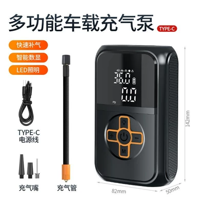 Cross-Border Car Air Pump, Portable Wireless Inflator, Automatic High-Pressure Inflator for Car Tires, Fast Inflating (Hava nasosu) - dual-screen-wireless-air-pump-dual-use-model-217