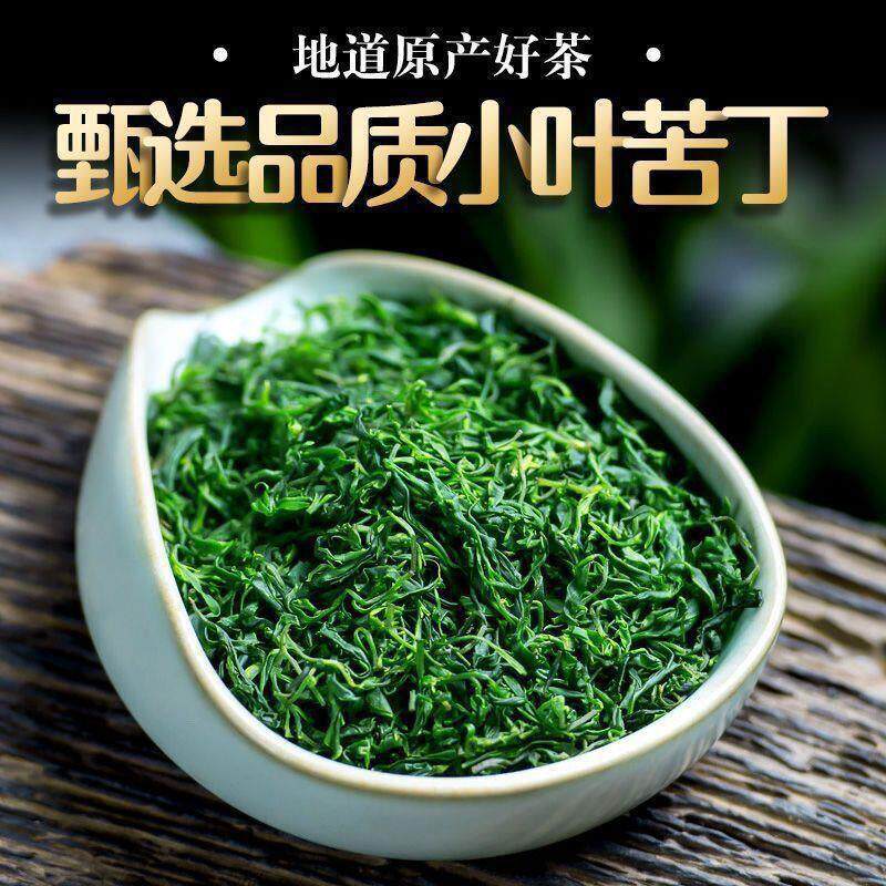 Small Leaf Kuding Tea Yuqing Tender Buds Bitter Tea Loose Leaf 175g Canned overview