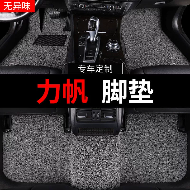 Применимые шелковые кольца автомобильные ножные коврики Lifan 620 мастер вождения 320x60 X50 820 520 720 монокль педаль