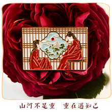 卡通版山河令天涯客周边胸针 温客行周子舒背包饰品别针合金徽章