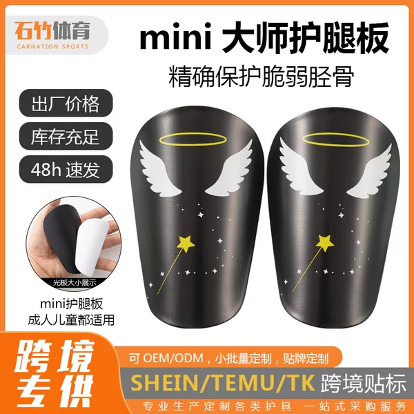 Carefully Selected Mini Football Shin Guards, Adult Insert-Type Shin Pads, Training Anti-Collision Angel Guards