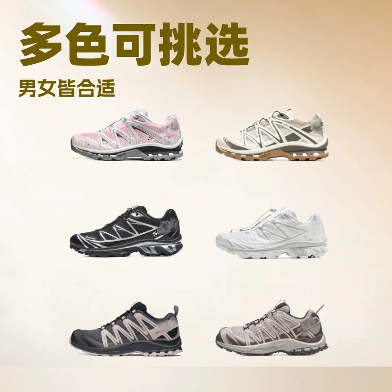 Putian Shoes Cross-Border Salomon 3D Quest Outdoor Hiking and Trail Running Shoes for Men and Women Xt6 Sports Running Shoes