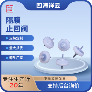 �S��ֱ�N΢�Ϳ՚��y DCV1601DVN΢С�͸�Ĥ�y��ֹ�y΢�����φ���