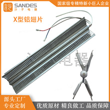 �S��ֱ�NX���X��늼ӟ���ů�俾��ȡů�������ӟ�Ԫ�����Ƴߴ�