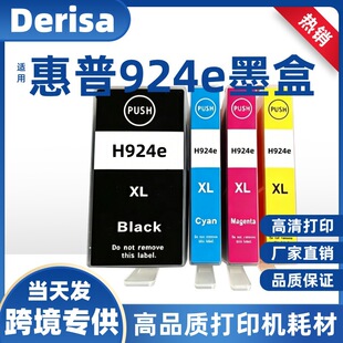 �m�û���924eī��HP OfficeJet Pro 8120 8120e 8122e 8123īˮ��