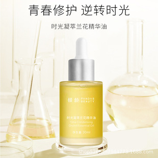Age-Defying Time Condensation Orchid Essence Oil 30ml Refreshing, Non-Greasy, Hydrating, Repairing Skin Fat Film Essence