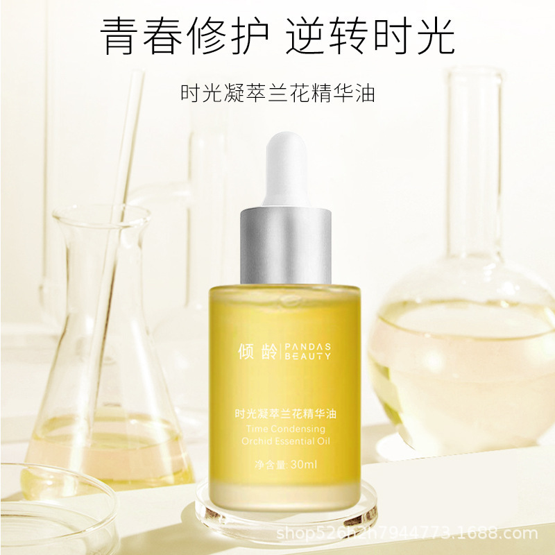 Age-leaning time condensate orchid essence oil 30ml refreshing non-greasy hydrating moisturizing repair skin fat film essence
