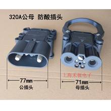 REMAԭװƷ320A150V綯泵ĸҵͷ4