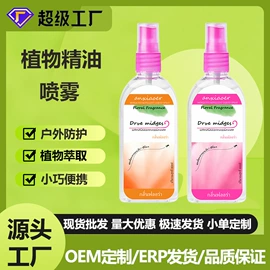 家居清洁护理;干洗剂;多用途清洁剂