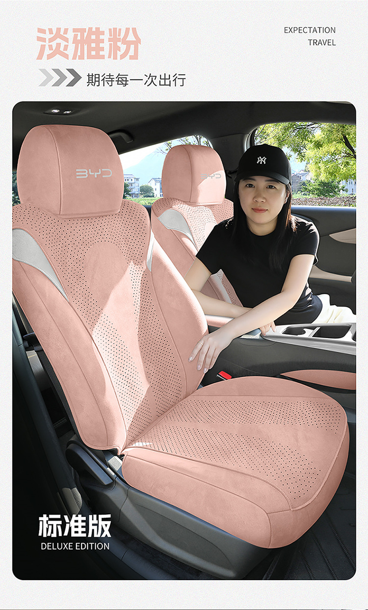 New Special Car Byd Dolphin Intelligent Driving Edition Rams All-Inclusive Saddle Pad Car Seat Cushion for All Seasons