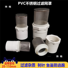 PVC���P��^�V�W�~�����D���^�V�W���~���r���������ˮ�ڻ���^