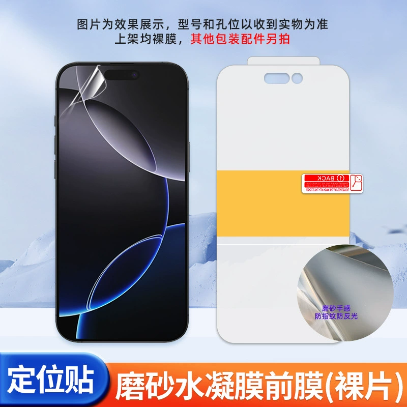 Xiaomi, совместимый Hydrogel Pro для мобильного телефона, 5, с функцией геолокации