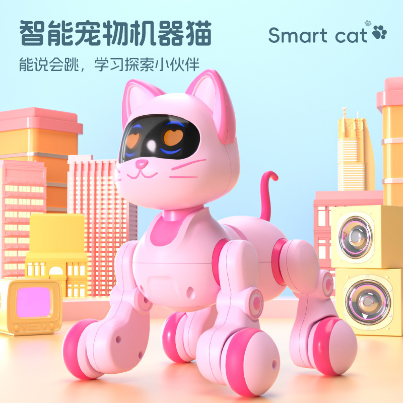 6602 Yingjia 電子インテリジェントロボット犬メカニカルドッグボーイリモコンガール電動猫子供のおもちゃ女の子|undefined