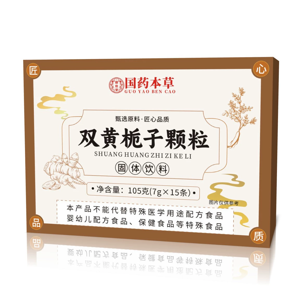 Гранулы Sinopharm Herbal Double Yellow Gardenia оптом, дропшиппинг, Douyin, Kuaishou, Pinduoduo, OEM