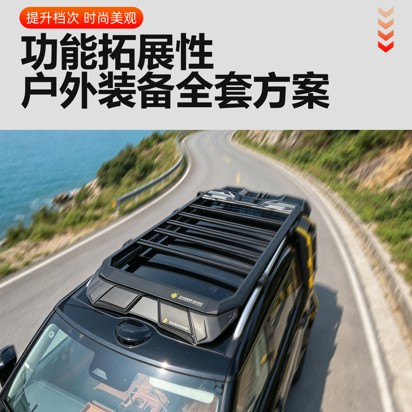 Specially Designed for the Great Wall H10 Car Roof Luggage Rack, It Uses the Original Car's Mounting Holes, Made of Aluminum Alloy Material, with a Load Capacity of 70kg