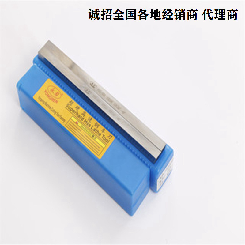 Factory wholesale processing stainless steel high speed steel turning tool M35 white steel knife white steel bar cutter M42 tool blade Factory wholesale processing stainless steel high speed steel turning tool M35 white steel knife white steel bar cutter M42 tool blade